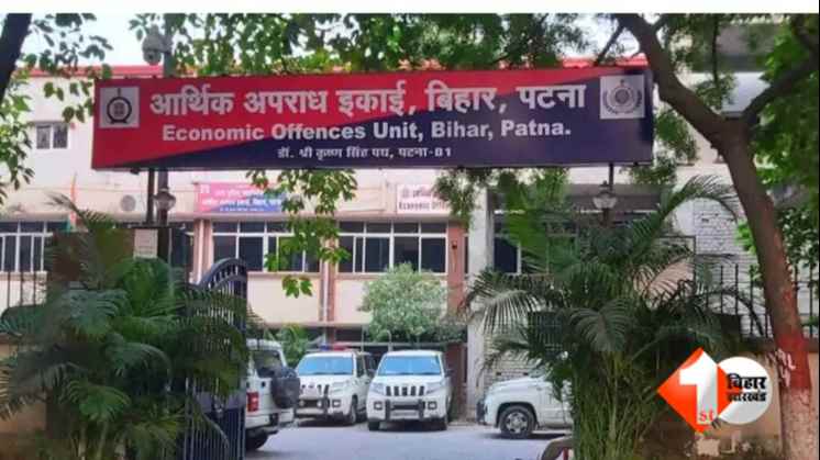 बीमा भारती पूछताछ  EOU जांच बिहार  विश्वासमत साजिश  JDU विधायक संजीव कुमार  BJP विधायक पूछताछ  Bihar Political Crisis 2024  सत्ता पक्ष विधायकों को प्रलोभन  नीतीश सरकार गिराने की साजिश