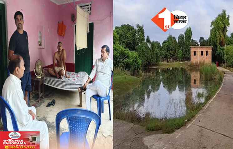 Bhojpur News
