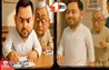 Bihar Politics
