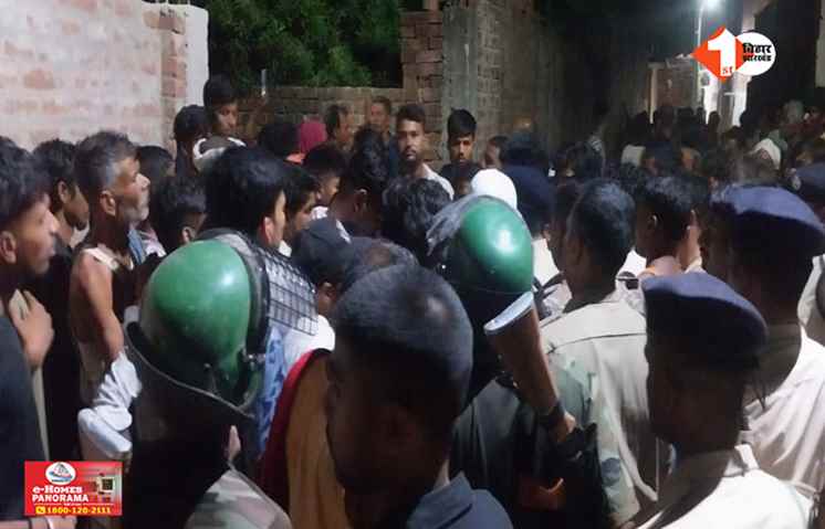 Bihar