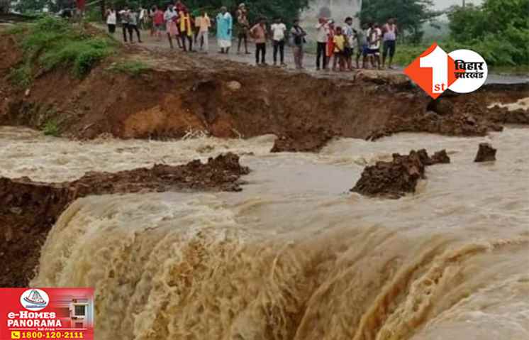 Bihar Flood