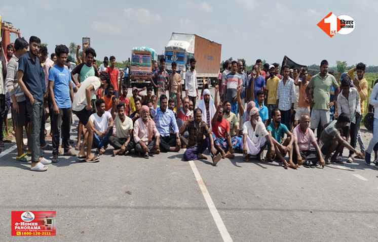 Bihar