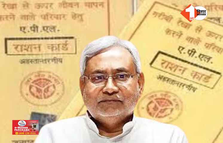 Bihar