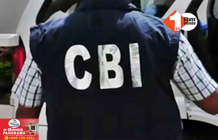 CBI Raid in Patna