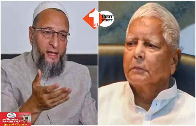 Bihar Election 2025