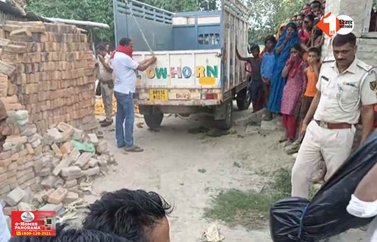 Bihar