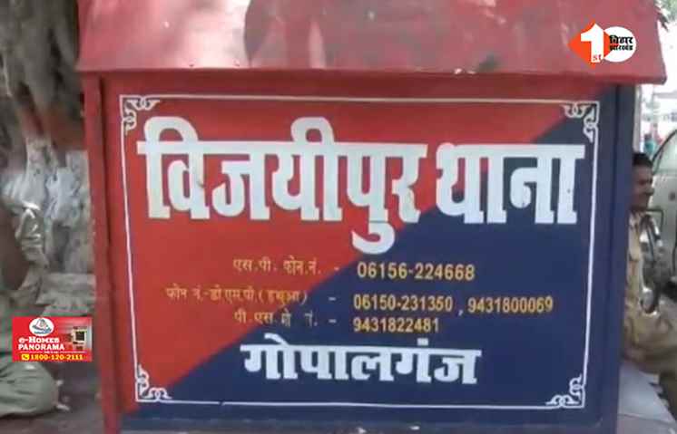 BIHAR 