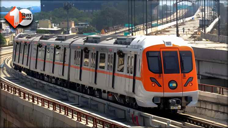 Patna Metro