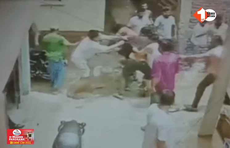 Bihar