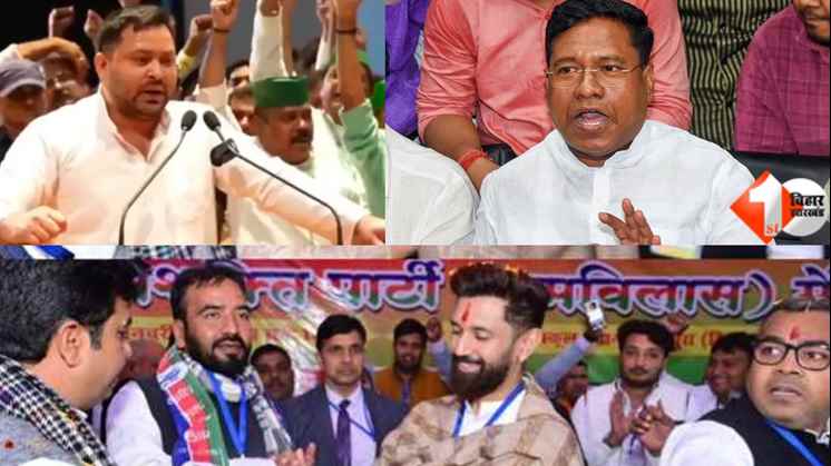 तेजस्वी यादव  चिराग पासवान  शहाबुद्दीन अमर रहें  खान ब्रदर्स  बिहार कानून व्यवस्था  दोहरी राजनीति  बिहार न्यूज़  संतोष सुमन बयान  आरजेडी विवाद
