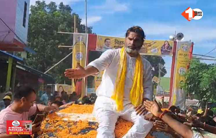 Bihar
