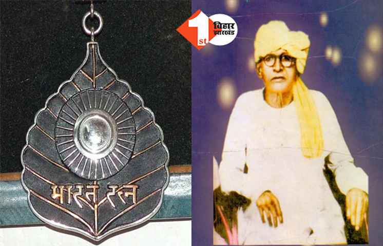Bhikhari Thakur