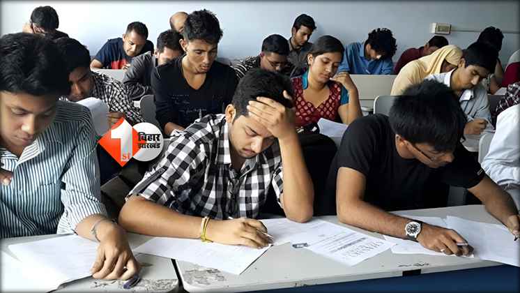 BPSC Free Coaching