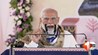 PM Modi Bihar Visit, Motihari Rally 2025, Amrit Bharat Train Launch, Bihar Development Projects, PM Modi Announcement, ₹15000 Private Job Scheme, Bihar Youth Employment, Modi Motihari Speech, Develope