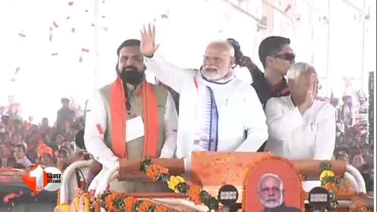 PM Modi Roadshow Bihar, PM Modi in Champaran, Motihari Rally, PM Modi Nitish Kumar, PM Modi Samrat Chaudhary, Gandhi Maidan Motihari, Bihar Development Projects, Modi Bihar Visit 2025