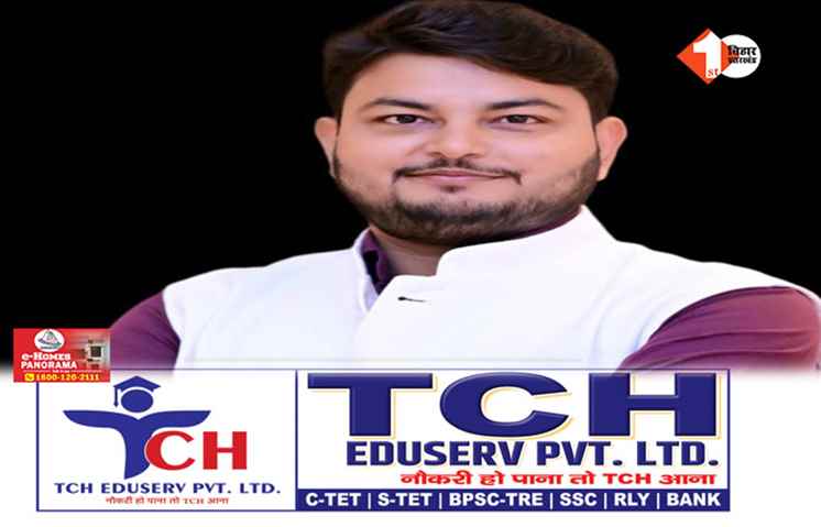 Bihar