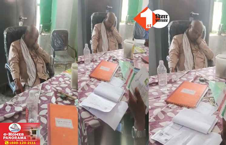 Bihar Teacher News