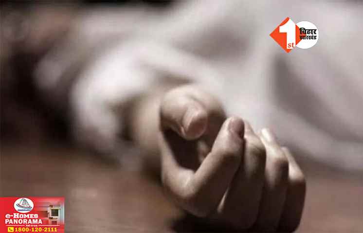 Patna Crime News