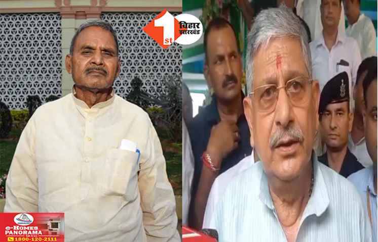 Bihar Politics