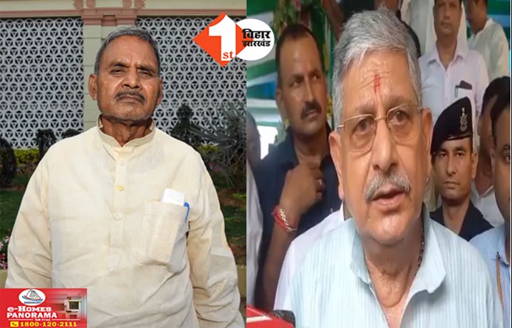 Bihar Politics