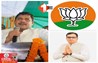 Bihar Politics