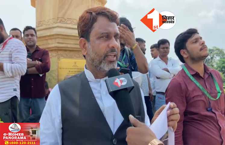 Bihar Assembly Monsoon session