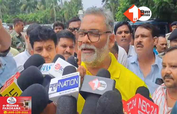 Bihar Politics