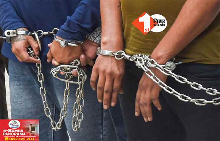 Bihar Crime News