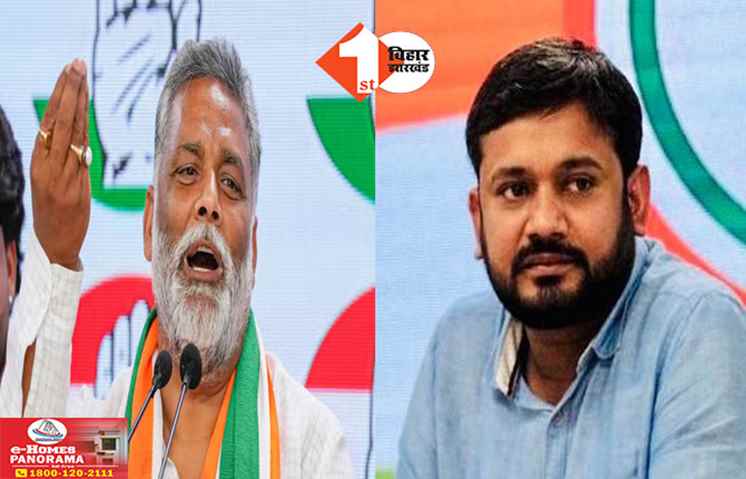 Bihar Politics