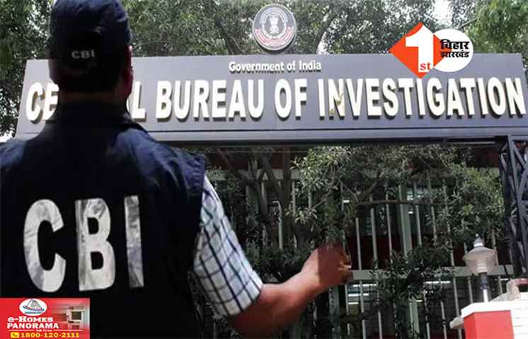 CBI Raid in Patna