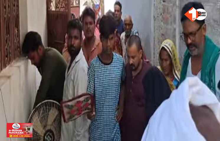 Bihar
