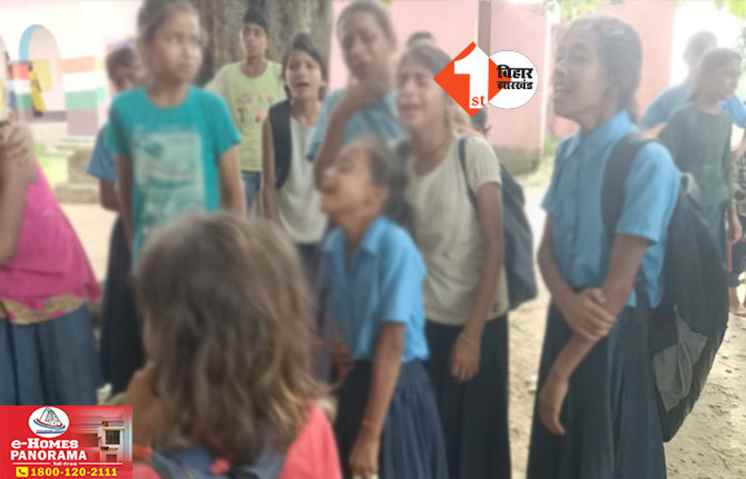 Bihar News 