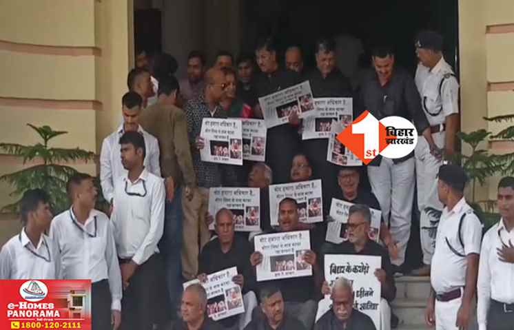 Bihar Assembly Monsoon session