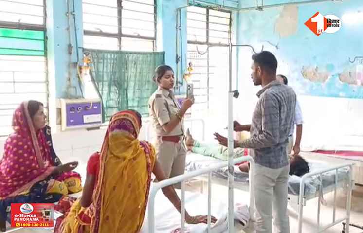 Bihar