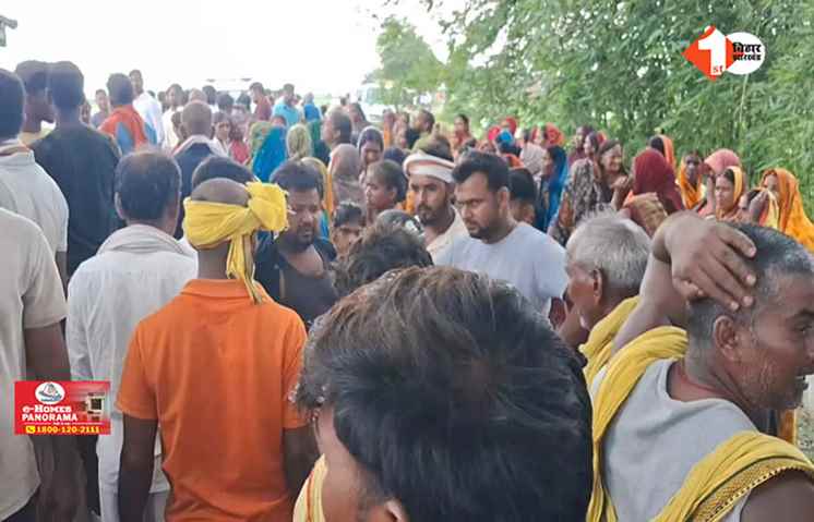 Bihar