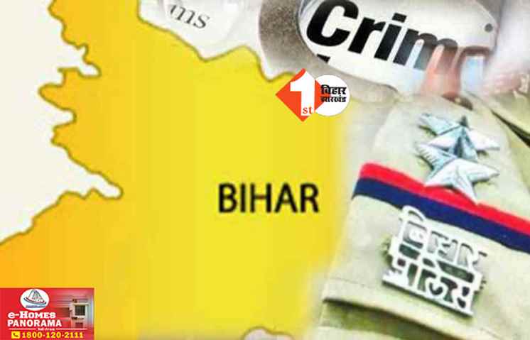 Bihar News 