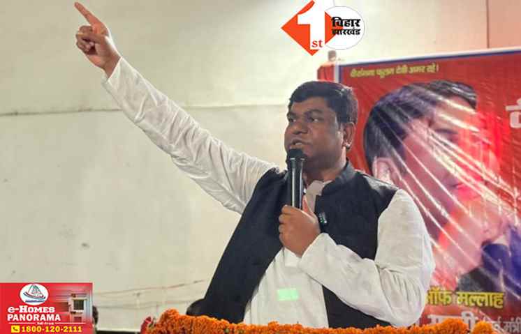 Bihar Politics