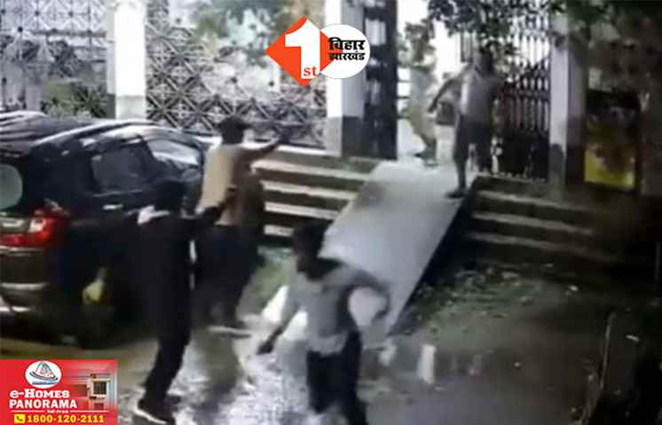 Bihar Crime News