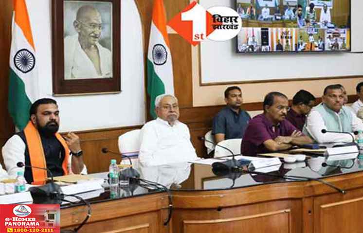 Bihar News