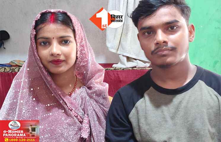Bihar News