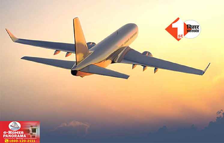 Bihar News
