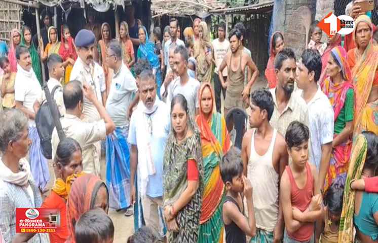 Bihar