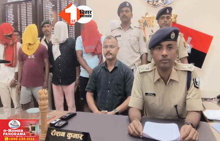 Bihar Crime News