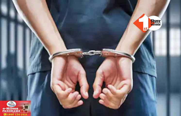 Bihar Crime News