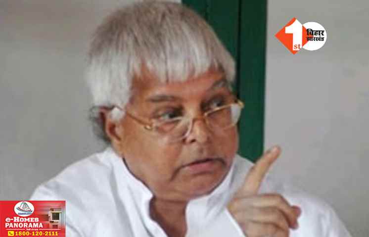 Bihar News