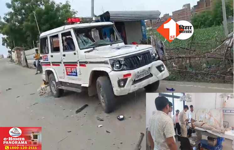 Bihar Crime News