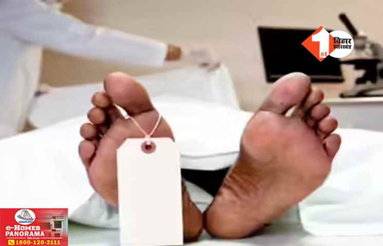Bihar Crime News