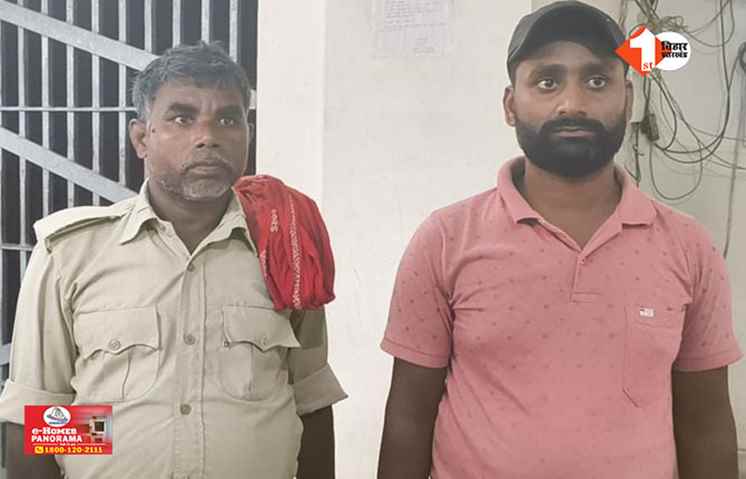 Bihar