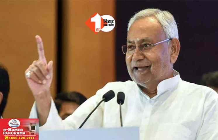 Bihar News 
