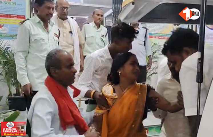 BIHAR 